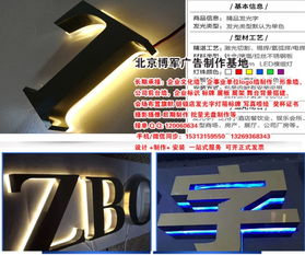 北京會(huì)議及展覽服務(wù) 打造國(guó)際化交流與展示平臺(tái)