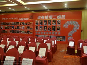 南寧專業會議會場布置與會展設計服務